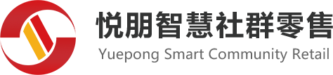 沣品智慧社群零售
